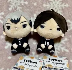 角名倫太郎 北信介 2種セット【ハイキュー!!】もちぴこぬいぐるみ No.K8