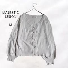 マジェスティックレゴン Vネックカーディガン 上品 シンプル 羽織り 通勤 M