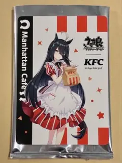 ウマ娘 マンハッタンカフェ KFC コラボ カード ウマ娘 KFC コラボ 特典 カード マンハッタンカフェ ケンタッキー