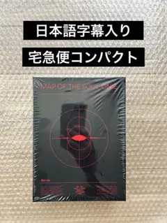 MAP OF THE SOUL ON:E Blu-ray BTS トレカなし