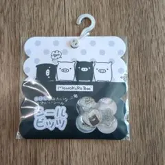 モノクロブー シールビッツ