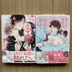 のんこ様 リクエスト 2点 まとめ商品