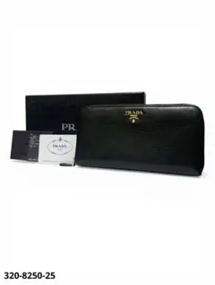 ロ*】様 ✴︎美品 PRADA 長財布 箱・ギャランティカード付き✴︎ PRADA 長財布 サフィアーノ ラウンドファスナー ギャランティカード 箱