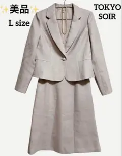 ✨美品✨Rifanne スカート スーツ セットアップ Lサイズ