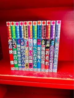 楳図かずお シリーズこわい本 1〜15全巻セット 全巻初版❗️希少