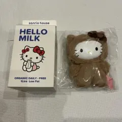 サンリオハウス フラッフィー ハローキティー チャーム カフェラテ