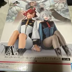 機動戦士ガンダム水星の魔女 A賞　スレッタ・マーキュリー&ミオリネ・レンブラン