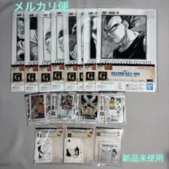 ドラゴンボール　一番くじ　40th 其之ニ　F G H J 賞　セット