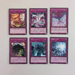 遊戯王OCG ノーマルカードセット　24枚
