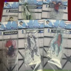 一番くじ ブルーロック I賞 アクリルスタンド 全6種セット