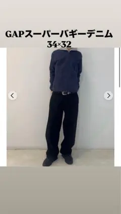 GAPスーパーバギーデニムパンツ