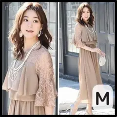 【新品】パーティー ドレス フリル ロング ワンピース 結婚式 二次会 M u