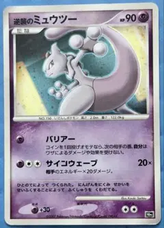 2026年最新】ポケモンカード ANNIVERSARY 10THの人気アイテム - メルカリ