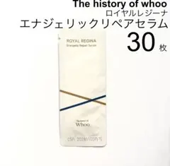 【ドフー】ロイヤルレジーナエナジェリックリペアセラムのサムネイル