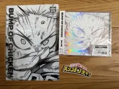 BUMP OF CHICKEN I 通常盤　CD 新品未使用　特典付き　ヒロアカ