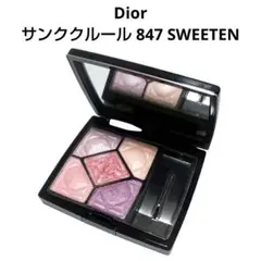 2026年最新】サンククルール847の人気アイテム - メルカリ