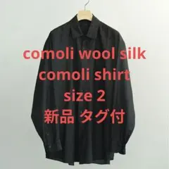 本日限定価格 COMOLI コットンVネックカーディガン 3 - メルカリ