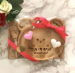 あちゅん様♡ご確認ページ