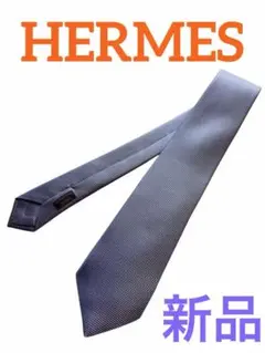 新品未使用　HERMES エルメス　ネクタイ　シルクタイ　薄紫　ライトパープルのサムネイル