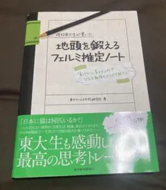 さちこ@断捨離中様 リクエスト 2点 まとめ商品