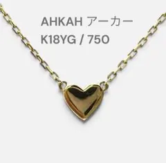 AHKAH ヘリクタイト リング K18YG ダイヤ #7 - メルカリ
