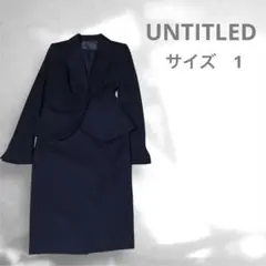 UNTITLED ブラックスカートセットアップスーツセットサイズ1