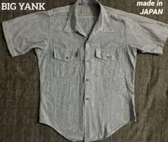 ビッグヤンク　BIG YANK シャンブレーワークシャツ　日本製　ネコ目ボタンのサムネイル
