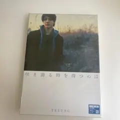 SUPER JUNIOR イェソン 咲き誇る時を待つのは 初回限定盤 A - メルカリ