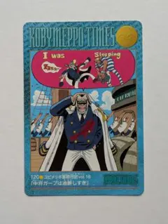 2026年最新】ガープ中将の人気アイテム - メルカリ