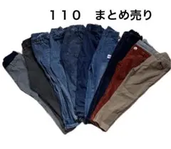 パンツ　110 10点　まとめ売り
