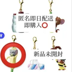 【期間限定お値下げ】一番くじ トムとジェリー F賞 フィギュアチャーム タフィー