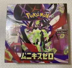 ポケモンカードゲーム ムニキスゼロ ランダム5枚入り