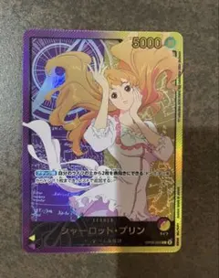 ワンピースカード シャーロット・プリン リーダーパラレル 金文字