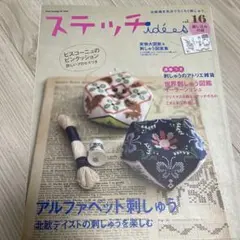 Item thumbnail for item 241e2085-b234-40cc-8e20-685a49fc3046