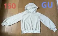 GU 白のパーカー　150センチ