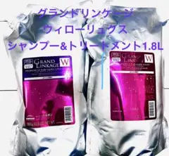 2026年最新】ウィローリュクス 1800の人気アイテム - メルカリ