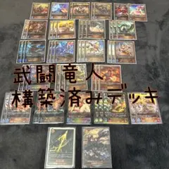 2025年最新】伊達政宗 slの人気アイテム - メルカリ