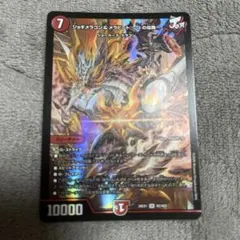 デュエルマスターズ ジョギメラゴン＆メラビート ～Jの焔舞