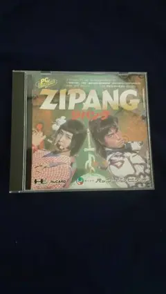 PCエンジン　ZIPANG