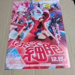 2025年最新】深瀬 はたらく細胞の人気アイテム - メルカリ