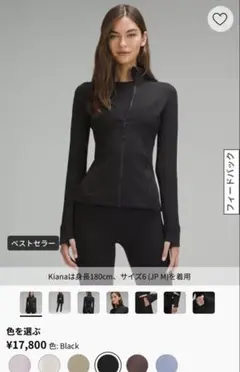 Lululemon Define ジャケット Black新品 XS
