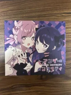 ツユ アンダーメンタリティ 礼衣でぃお 初回限定盤 CD DVD 2025年最新】ツユ cd アンダーメンタリティの人気アイテム