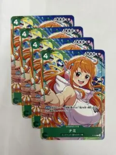 ワンピースカードゲーム ナミ【プロモ・P-102】4枚セット - メルカリ