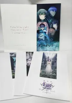 Fate FGO 原田たけひと展 マチアソビ 特典 フライヤー ポストカード