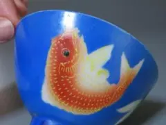 ◆320◆金魚　めで鯛　縁起の良い茶碗　飯碗 中国 金運アップ　レトロ