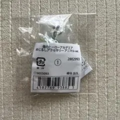 僕のヒーローアカデミア　めじるしアクセサリー　アニマル　緑谷出久