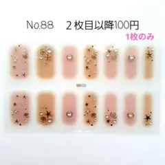 No.88，ネイルシール2枚目以降100円