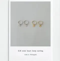 ERAMA ［GOLD mini］Heart hoop earring