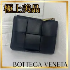 極美✨ボッテガ✨コインケース キーリング付き カセット レザー 