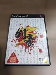 2026年最新】ps2 剣豪の人気アイテム - メルカリ